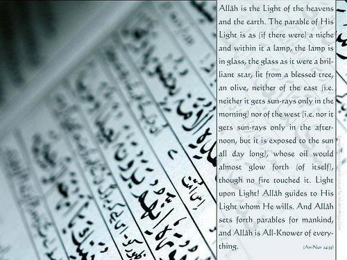 Al quran Pictures, Images and Photos