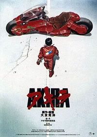 200px-Cover-akira.jpg