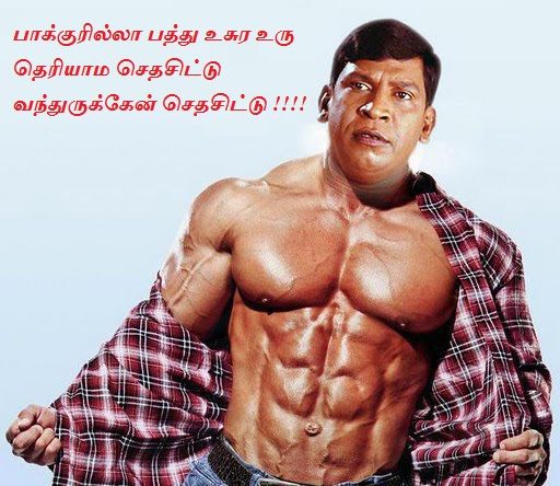 Sixpackvadivelu1_zps90b4d36d.jpg