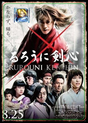 Rurouni Kenshin Live Action Movie [MEGA]